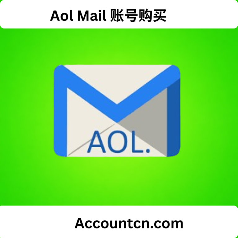 Aol Mail账号购买