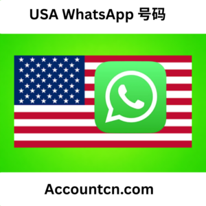 USA WhatsApp 号码购买